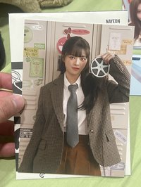 新國立大卡定延