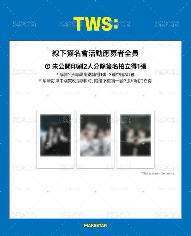 ms高雄簽售卡/雙人拍立得