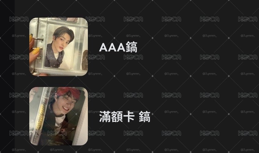 多安盤不拆
