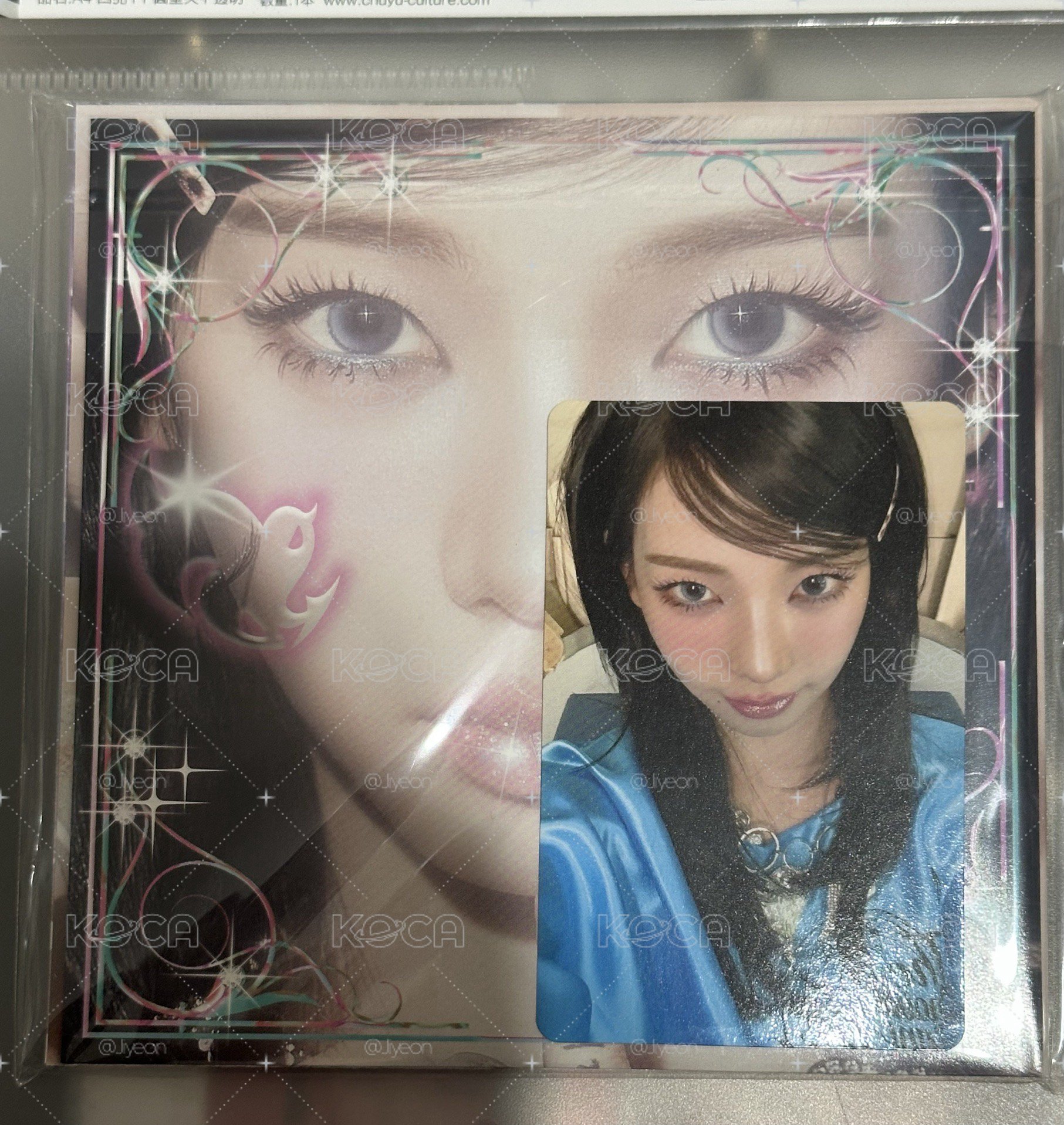 KISS N TELL Poster/P版已拆專 寧、柚單封