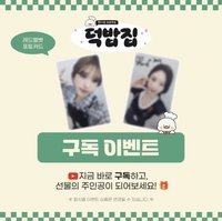 덕밥집