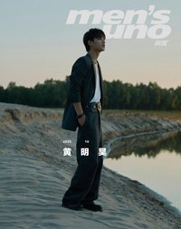 風度men's uno