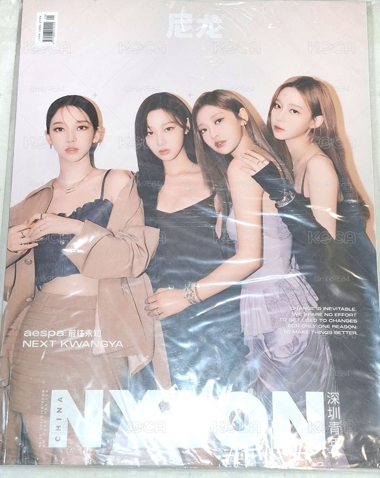 aespa 尼龍NYLON 雜誌