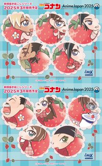 採草莓系列（きゃらペコ いちご狩り）