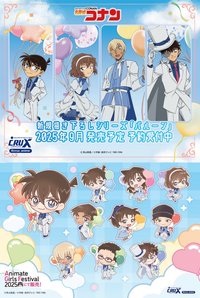 氣球系列（バルーン）