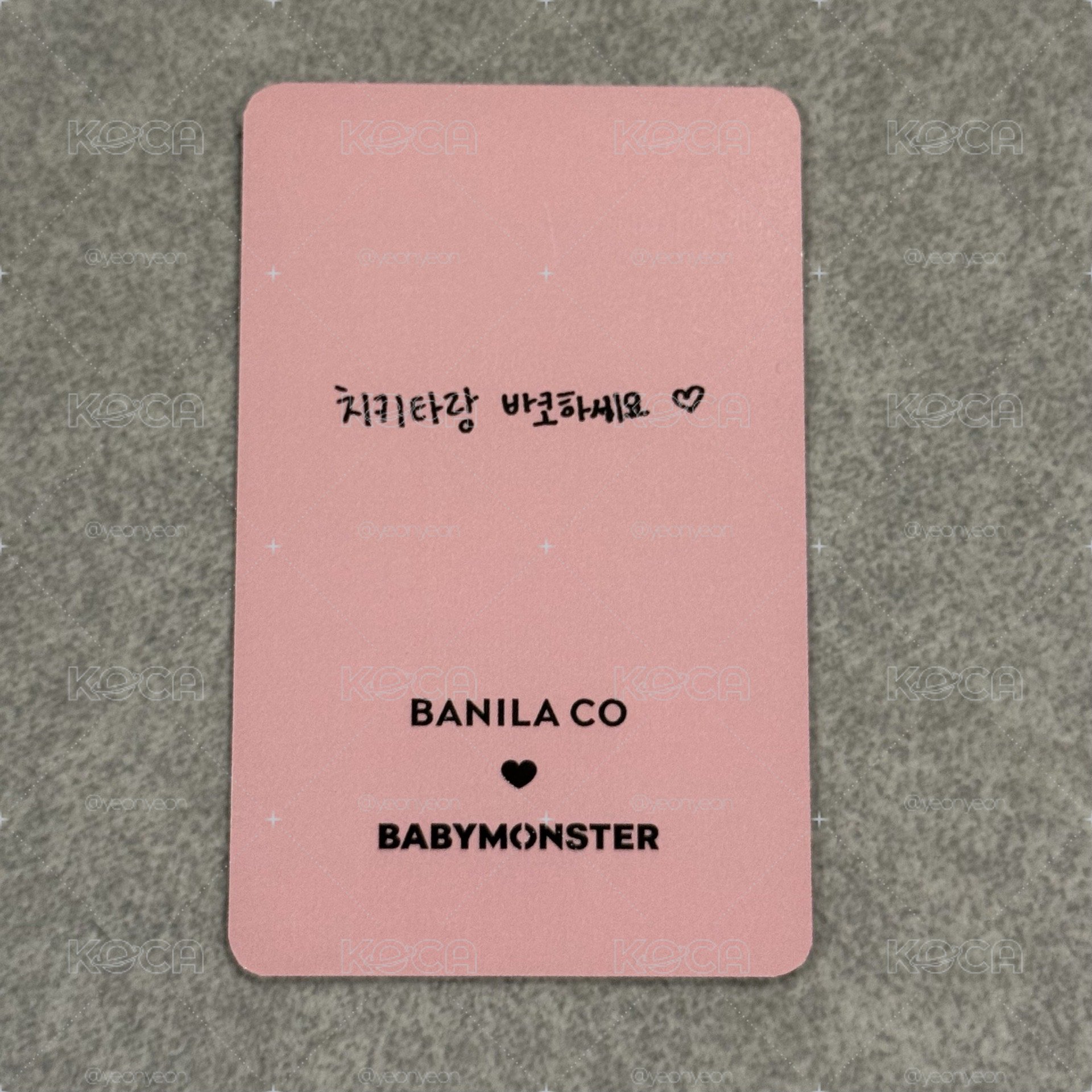 BANILA CO 3.0