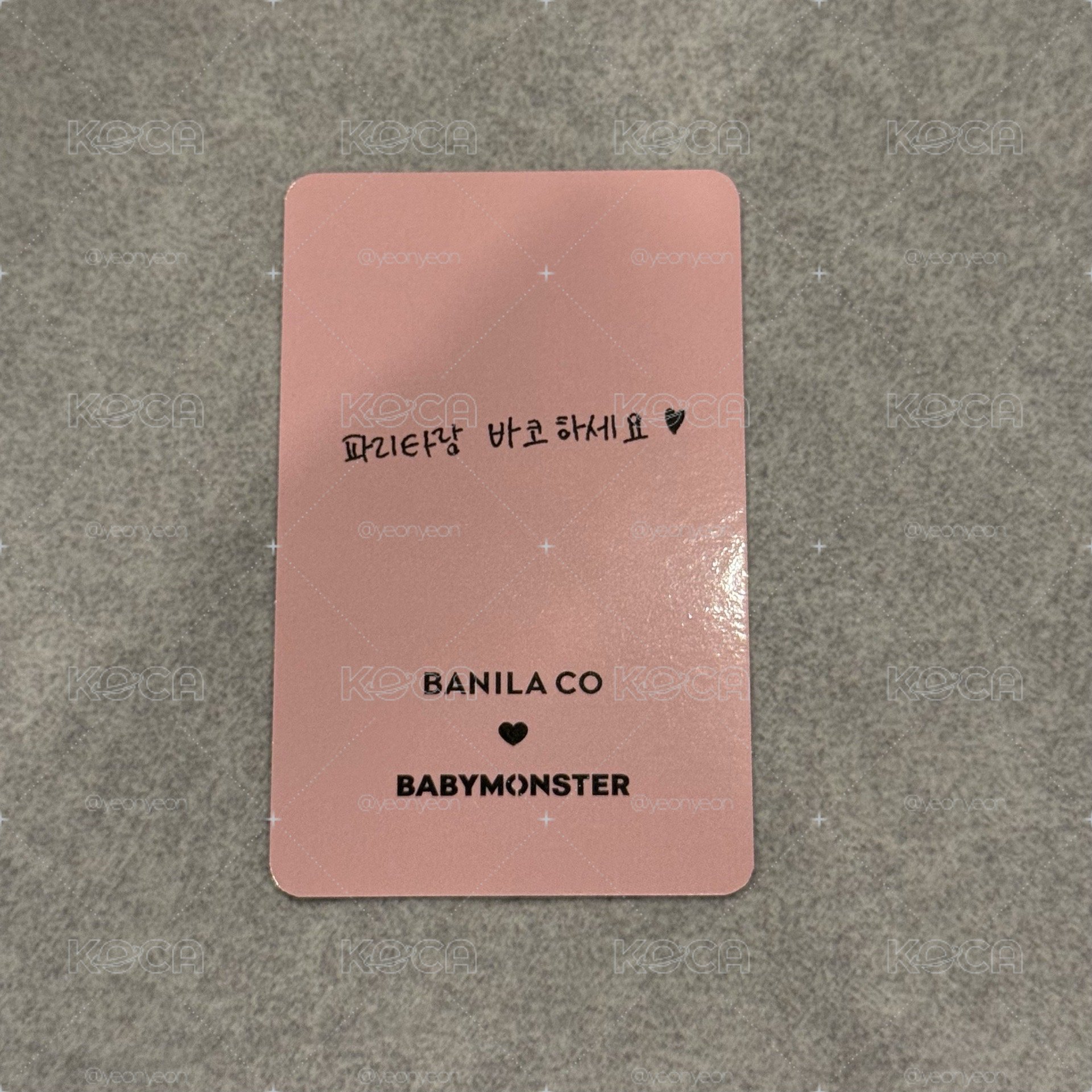 BANILA CO 3.0