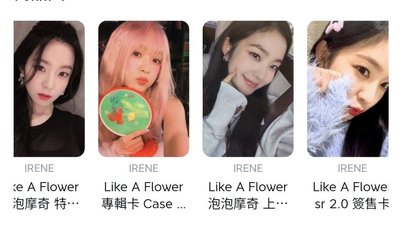 裴 九小卡