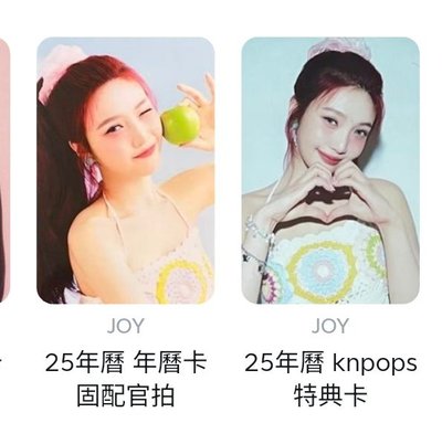 裴 九小卡