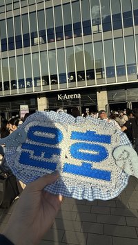 フミン