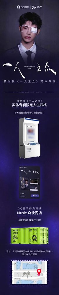 一人之眾 人生四格