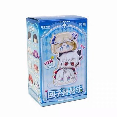 全新鳴潮團子疊疊樂盲盒（拆盒款-阿布）