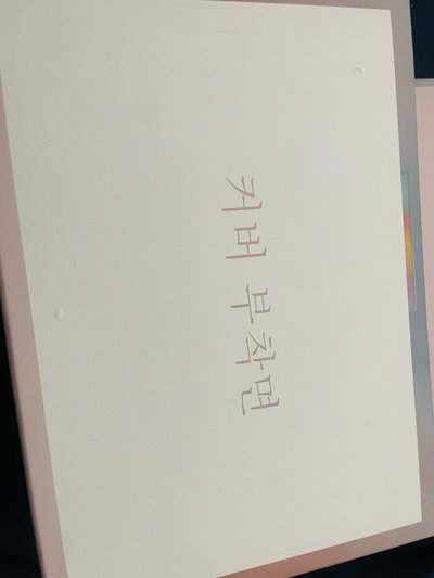 SVT 17 IS RIGHT HERE(Deluxe Ver.)