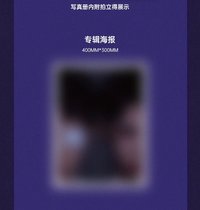 配置
