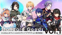 Standard Goods Vol.1