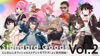 Standard Goods Vol.2