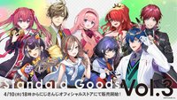 Standard Goods Vol.3
