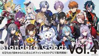 Standard Goods Vol.4