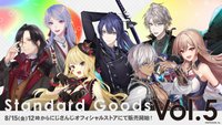 Standard Goods Vol.5