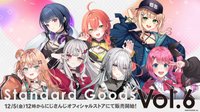 Standard Goods Vol.6
