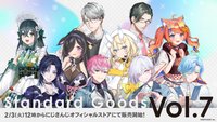 Standard Goods Vol.7