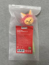 黃春筆