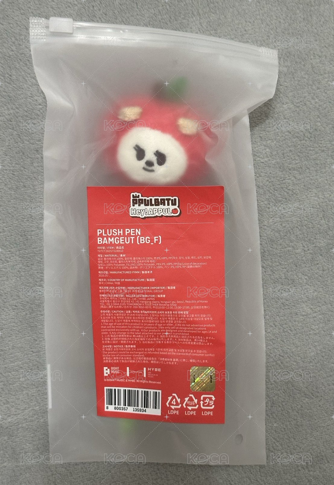 栗嘻筆