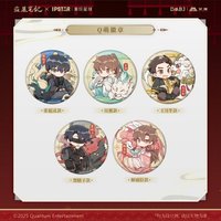 Q版