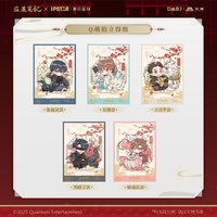 Q版