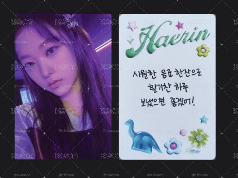 haerin小盤