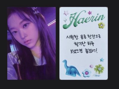 haerin小盤