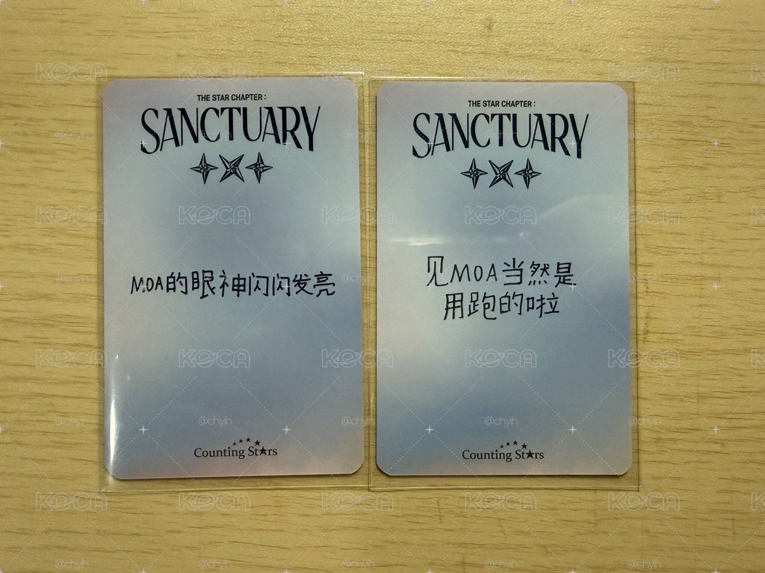 迷七 數星星 北京 簽售卡 