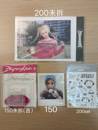 冬盤 遊戲卡/seq專/MP專