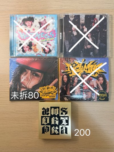 冬盤 遊戲卡/seq專/MP專