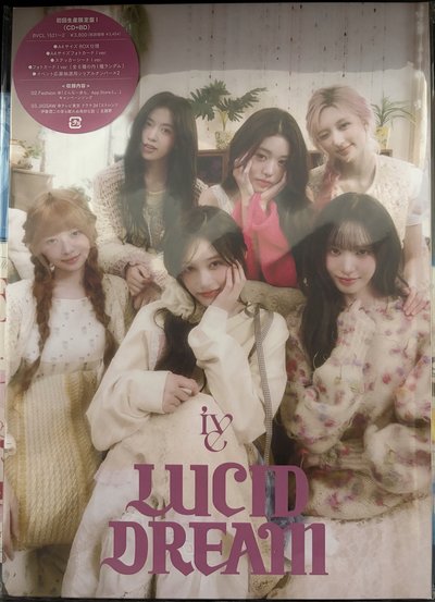 LUCID DREAM I盤 員（含專）