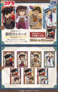 海盜系列（船乗りシリーズ）