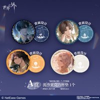 一番賞 A賞 流沙壓克力杯墊