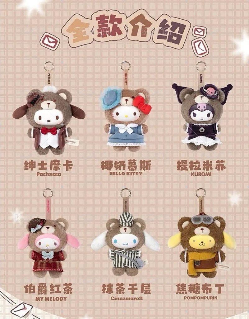 下午茶系列 三麗鷗—美樂蒂