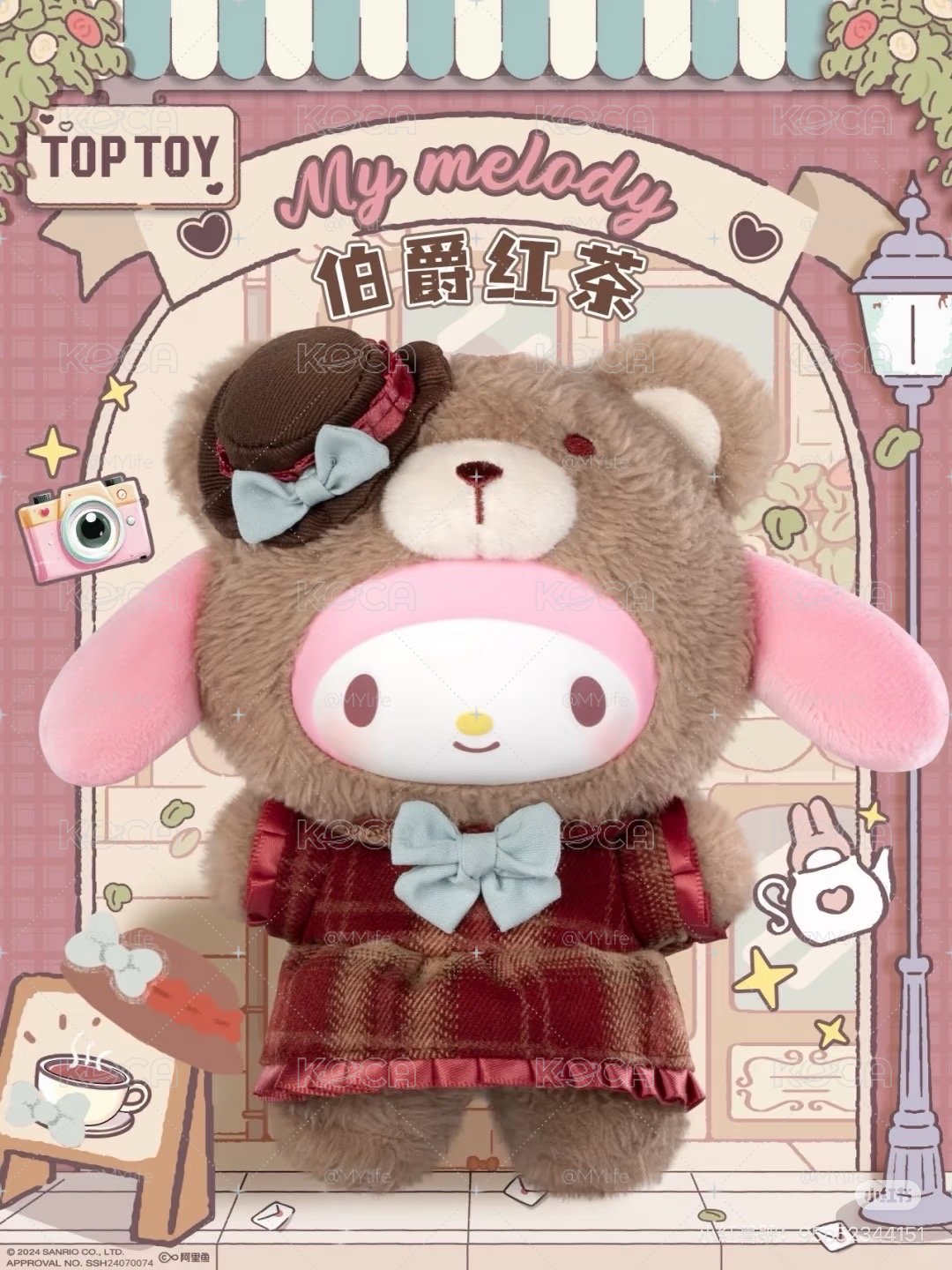 下午茶系列 三麗鷗—美樂蒂