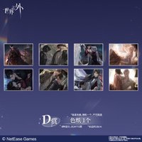 一番賞 D賞 色紙