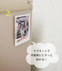 eyeup磁鐵