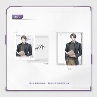 不變的索求 拍立得 A組