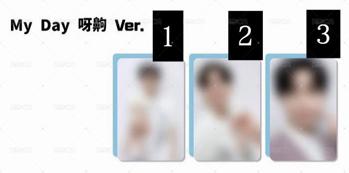 MyDay呀齁ver.（3張一套）