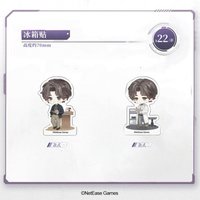不變的索求 冰箱貼