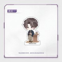 不變的索求 磁鐵 款式一