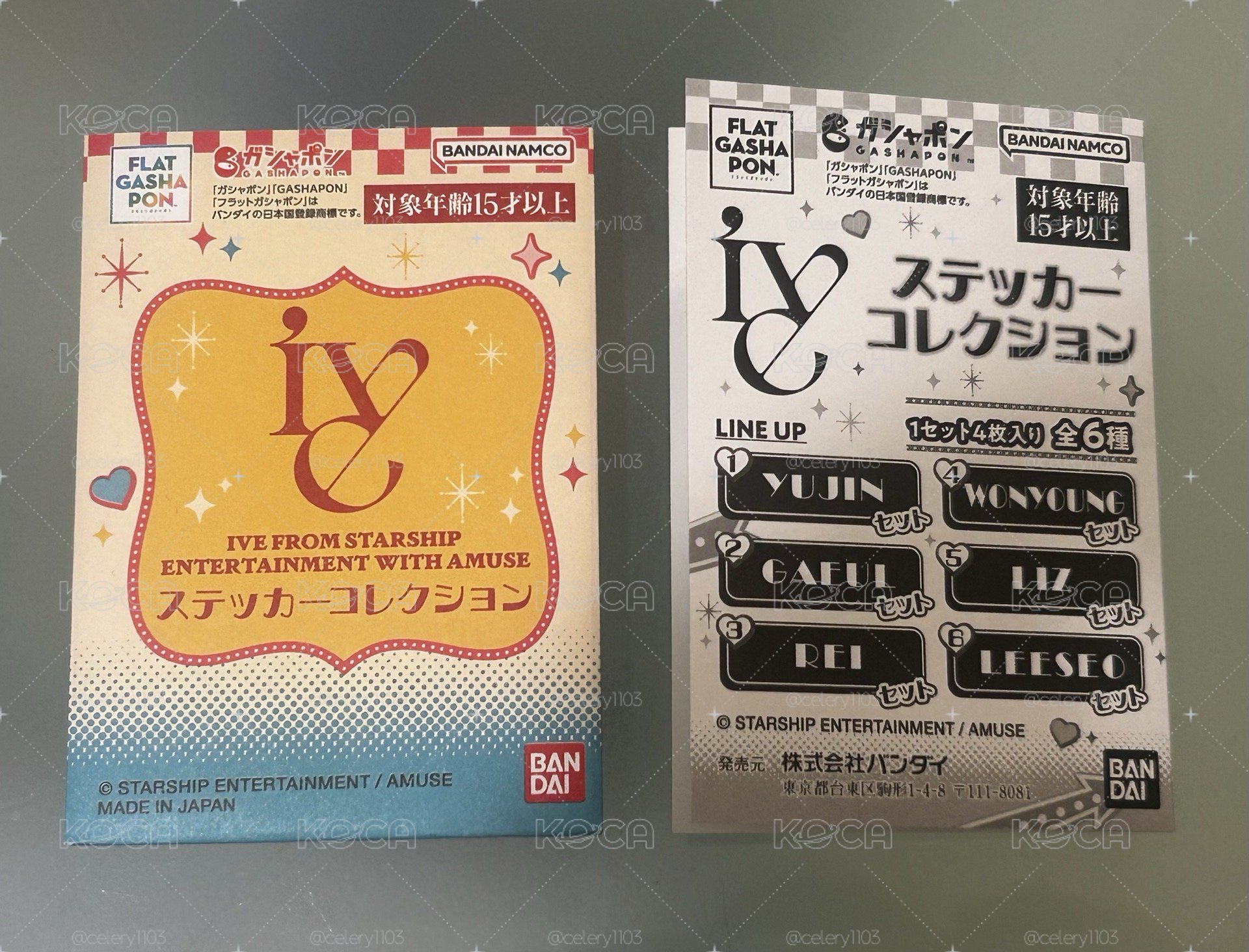 IVE 萬代貼紙扭蛋 