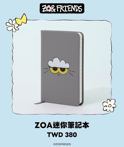 ZO&FRIENDS 台北快閃