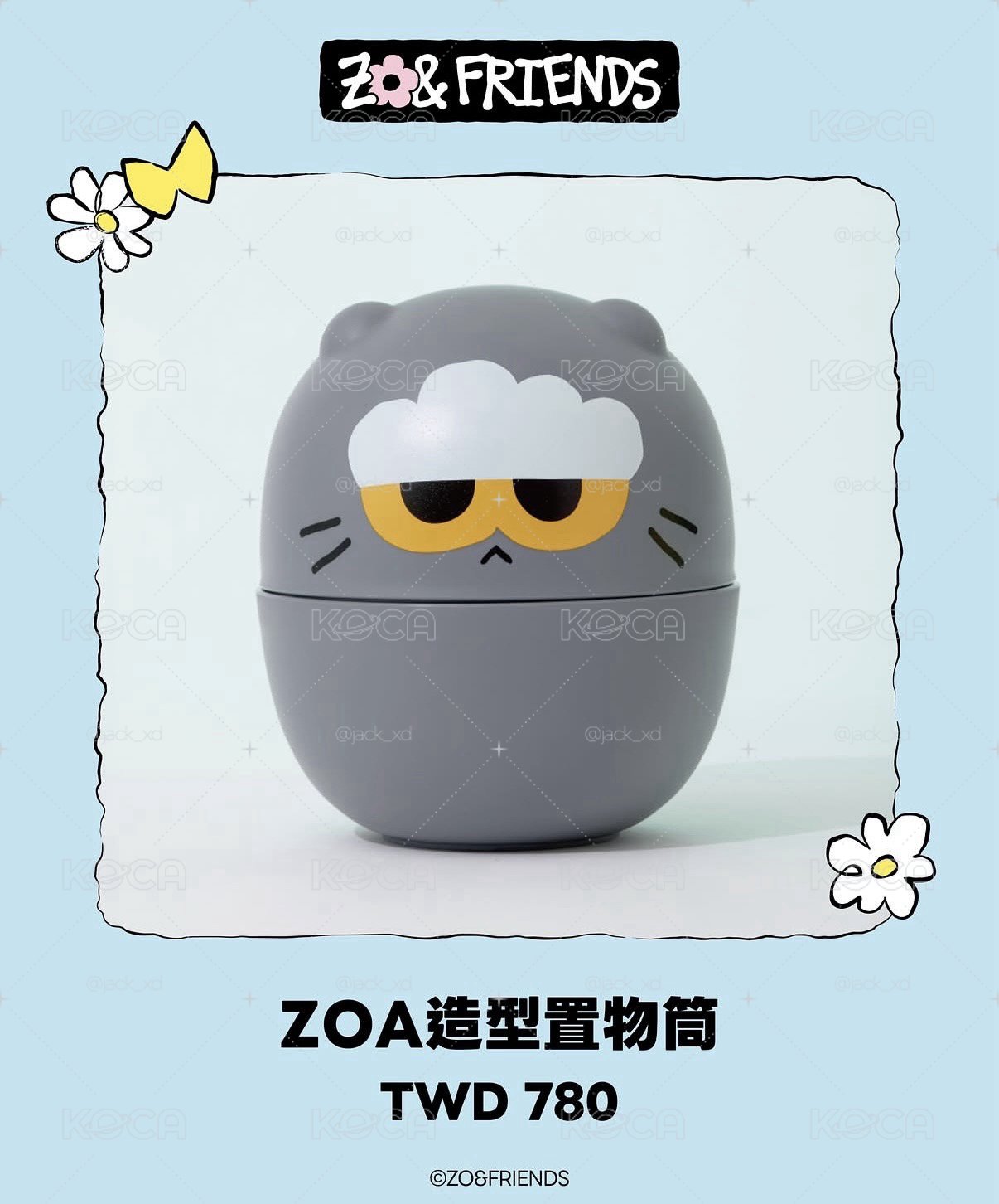 ZO&FRIENDS 台北快閃