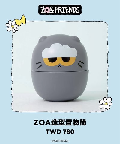 ZO&FRIENDS 台北快閃