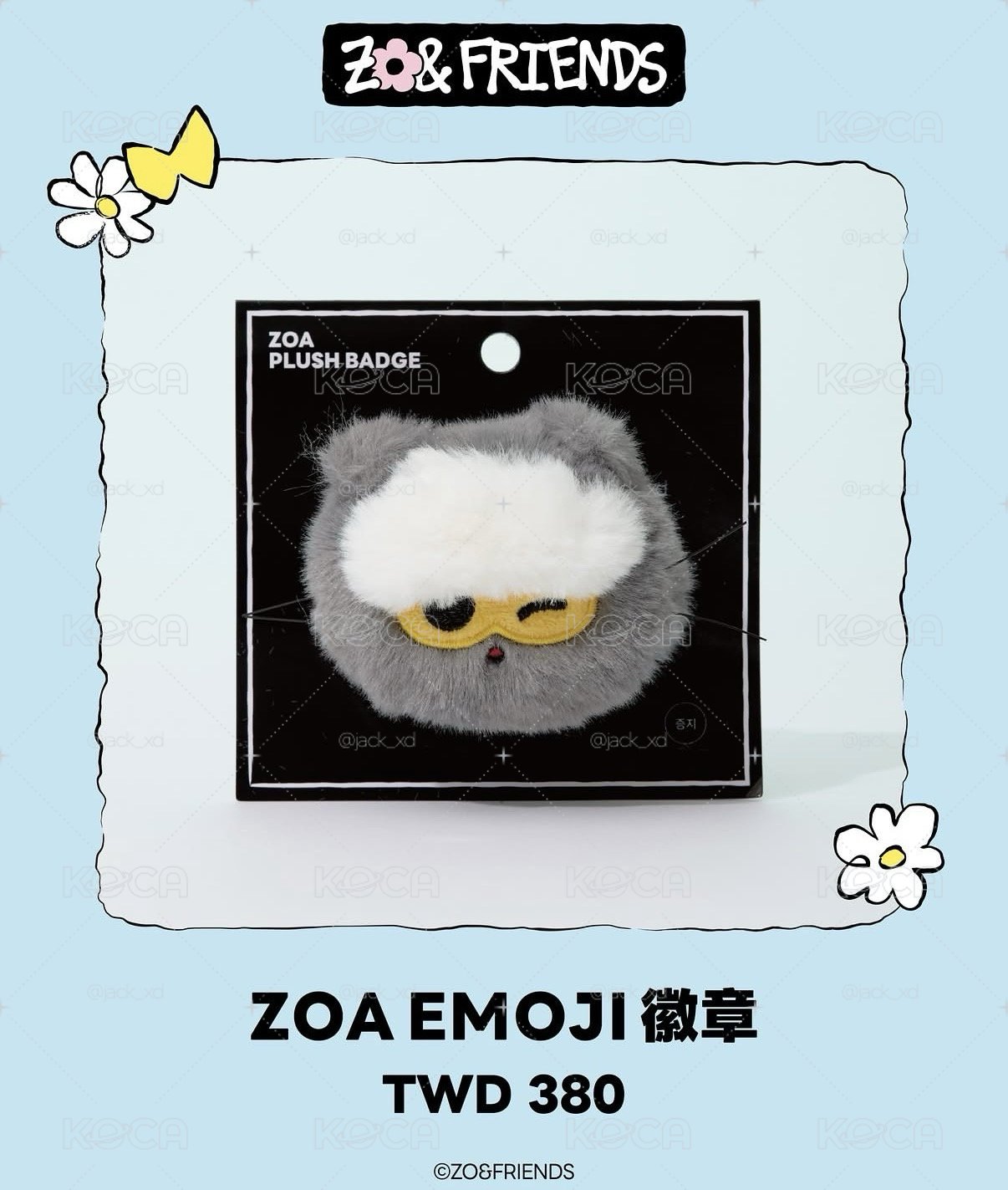 ZO&FRIENDS 台北快閃